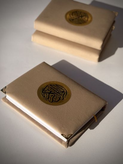 Picture of Luxury Personalized Quran Gift Box